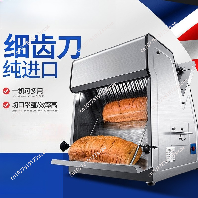 Commercial Bread Slicer - 상업용 토스트 슬라이서, 완전 자동 사각형