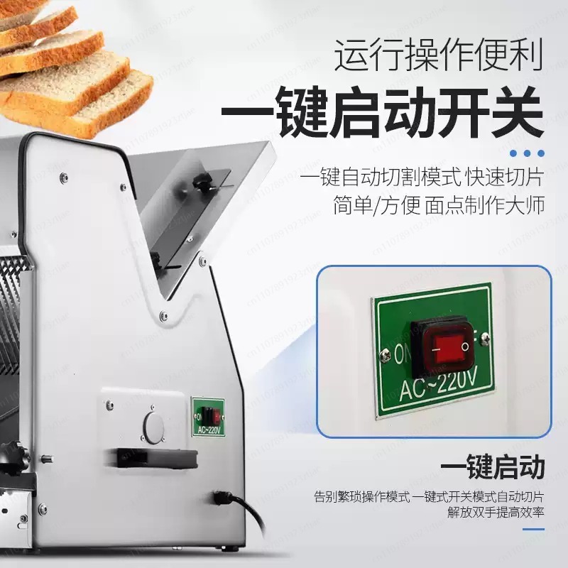 Commercial Bread Slicer - 상업용 토스트 슬라이서, 완전 자동 사각형