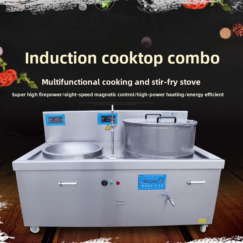 Induction Cooker Commercial - 상업용 비표준 조합 인덕션 쿠커, 지능형