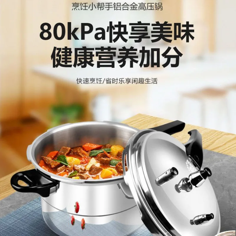 Induction Cooker Commercial - 유니버설 압력솥 가정용 상업용 고압 두꺼운