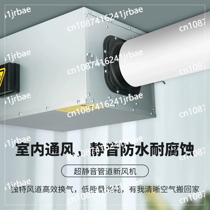 Commercial Kitchen Ventilation System - 신선한 공기 시스템 환풍기 강력하고 조용한