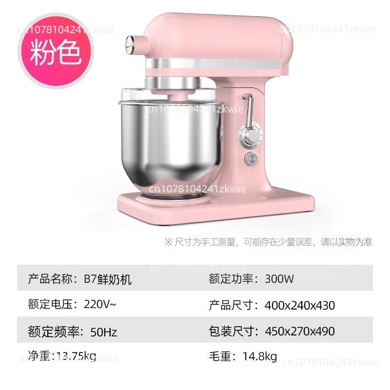 Commercial Kitchen Supplier - 홈 키친 7리터 스테인리스 믹싱볼 반죽