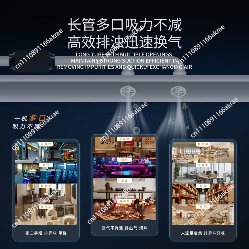 신선한 공기 시스템용 무소음 송풍기, 대형 배기팬, 상 - Commercial Kitchen Ventilation System 리뷰 및 가격