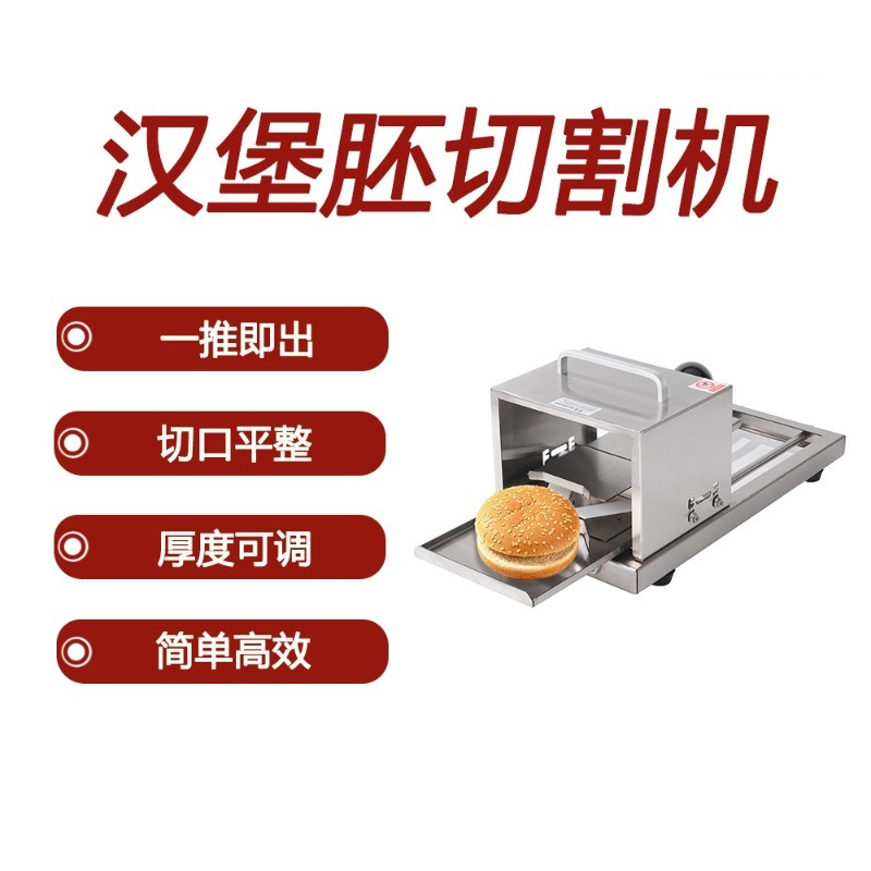빵 슬라이서, 주방용품 수동 빵 슬라이서, 상업용 빵  - Commercial Bread Slicer 리뷰 및 가격