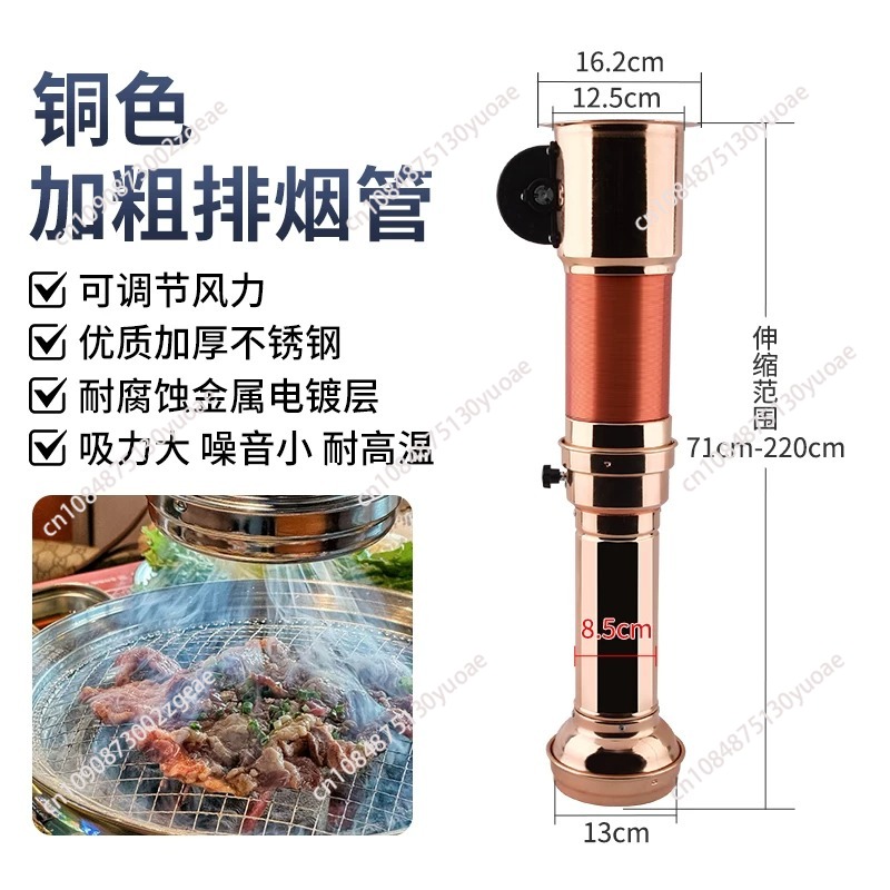BBQ 배기 파이프 - 식당용, 상업용 주방 환기 시스 - Commercial Kitchen Ventilation System 리뷰 및 가격