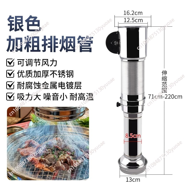 BBQ 배기 파이프 - 식당용, 상업용 주방 환기 시스 - Commercial Kitchen Ventilation System 리뷰 및 가격