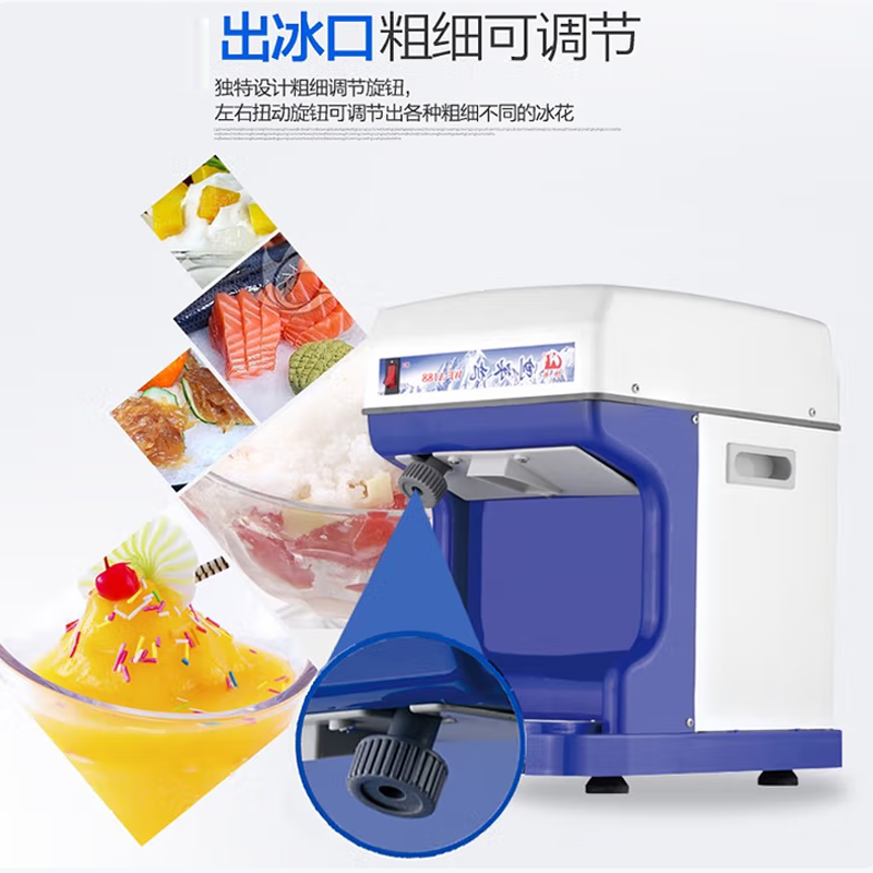 상업용 주방 얼음 분쇄기, 전기 큐브 얼음 분쇄기, 1 - Commercial Kitchen Ice Machine 리뷰 및 가격