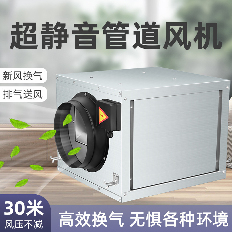 강력하고 조용한 산업용 고출력 인라인 덕트 팬 주방 연 - Commercial Kitchen Ventilation 리뷰 및 가격