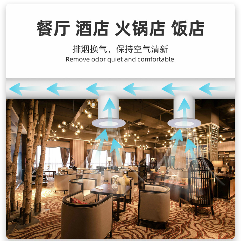강력하고 조용한 산업용 고출력 인라인 덕트 팬 주방 연 - Commercial Kitchen Ventilation 리뷰 및 가격