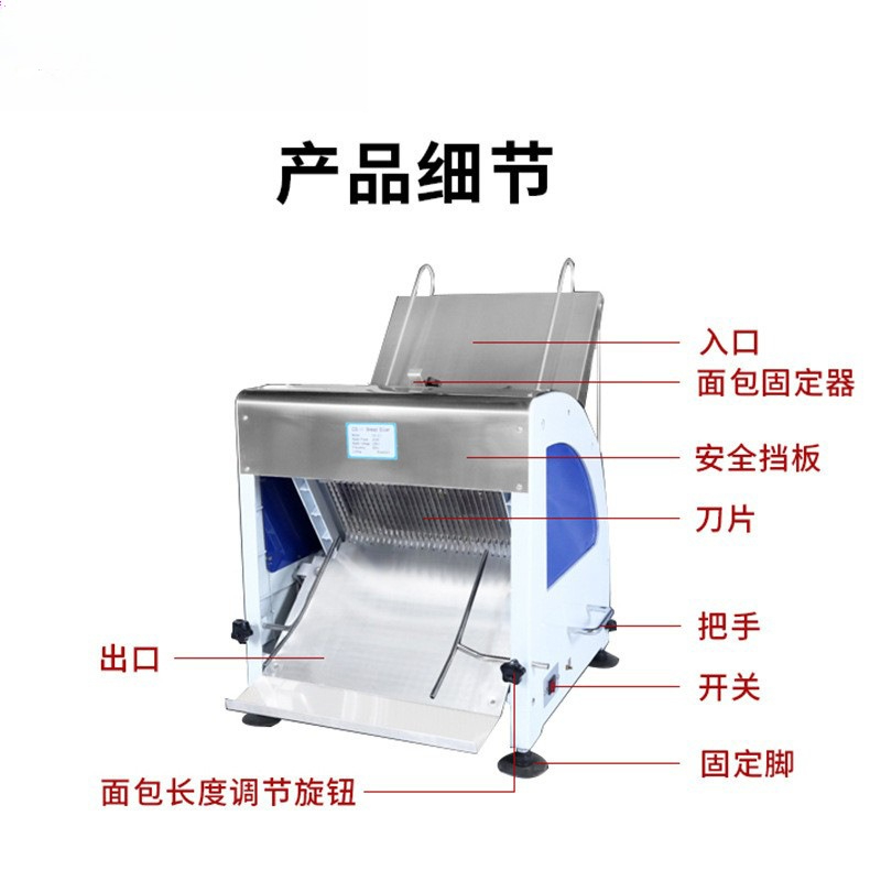 자동 빵 슬라이서 다기능 상업용 전기 토스트 31개 칼 - Commercial Bread Slicer 리뷰 및 가격