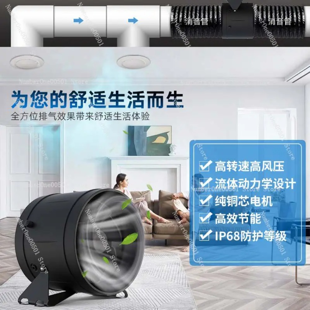 6인치 주파수 변환 덕트 환풍기(상업용 주방 가정용 기 - Commercial Kitchen Ventilation 리뷰 및 가격