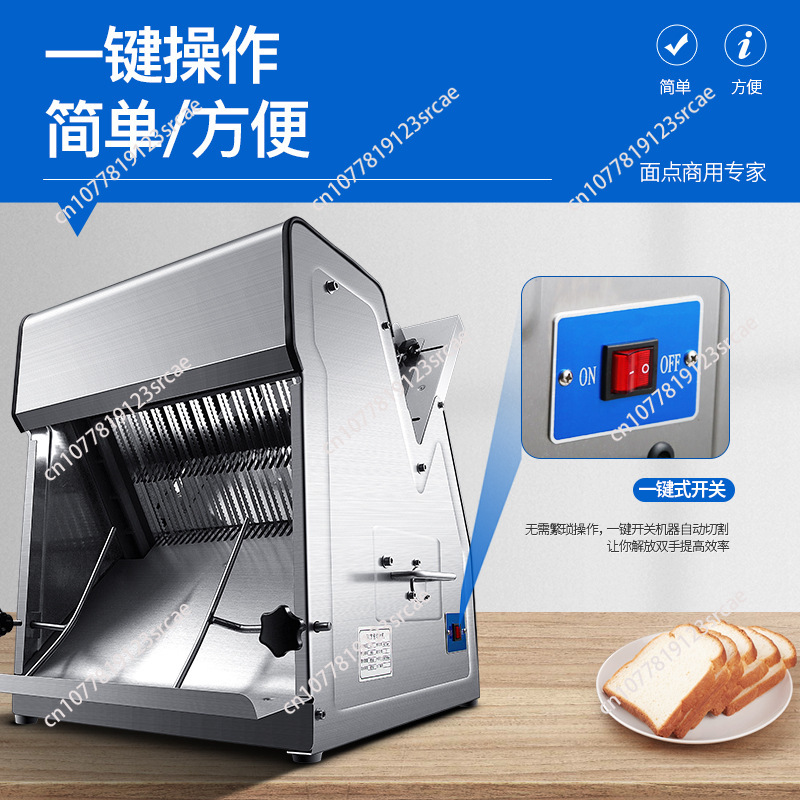 상업용 토스트 슬라이서, 완전 자동 사각형 봉투 절단기 - Commercial Bread Slicer 리뷰 및 가격