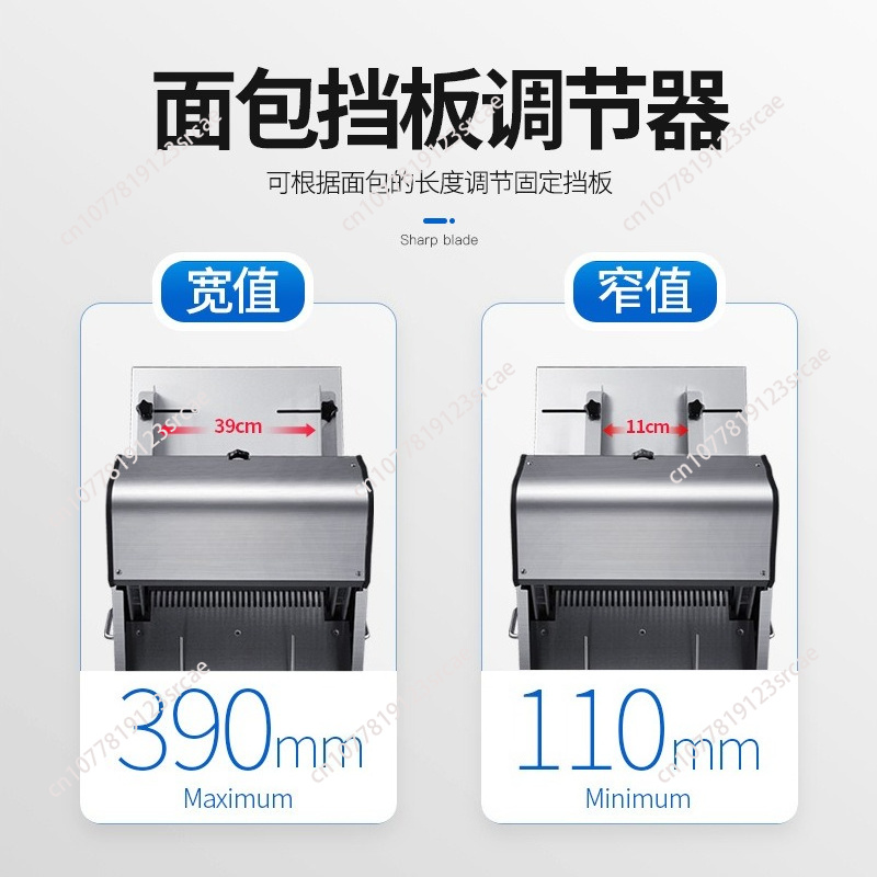 상업용 토스트 슬라이서, 완전 자동 사각형 봉투 절단기 - Commercial Bread Slicer 리뷰 및 가격