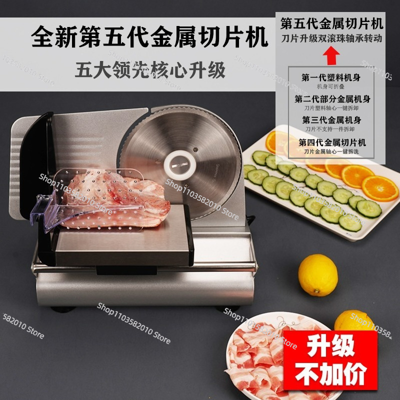 상업용 양고기 절단기, 자동 야채 및 빵 슬라이싱 기계 - Commercial Bread Slicer 리뷰 및 가격