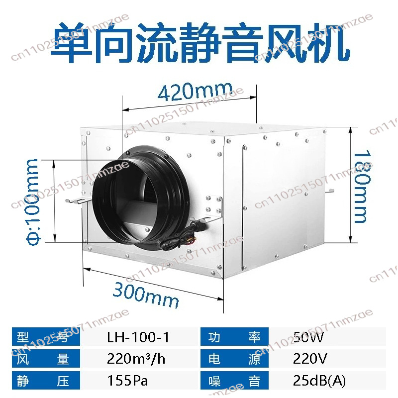 단방향 배기팬 가정용 주방 환풍기 상업용 덕트 배기팬  - Commercial Kitchen Ventilation System 리뷰 및 가격