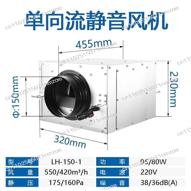 단방향 배기팬 가정용 주방 환풍기 상업용 덕트 배기팬  - Commercial Kitchen Ventilation System 리뷰 및 가격