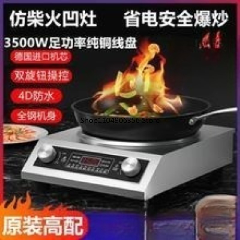 가정용 전기 웍 3500W 오목형 웍 상업용 5000W - Induction Cooker Commercial 리뷰 및 가격