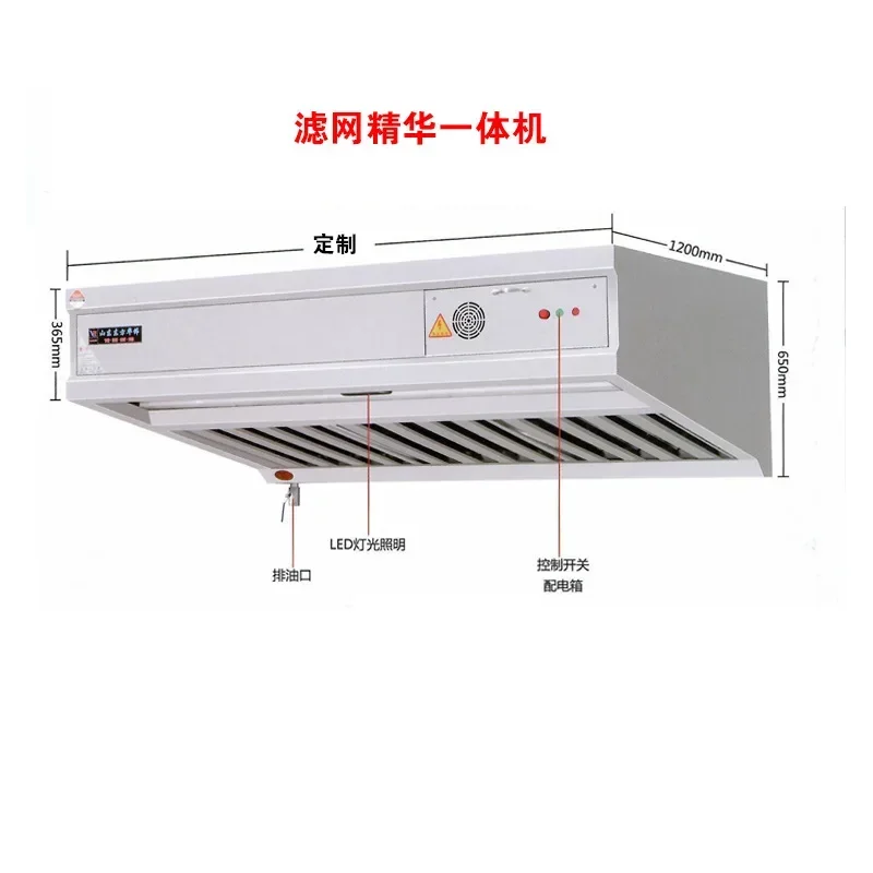 상업용 램프블랙 후드 레스토랑 연기 배출 시스템 파워  - Commercial Kitchen Plumbing 리뷰 및 가격