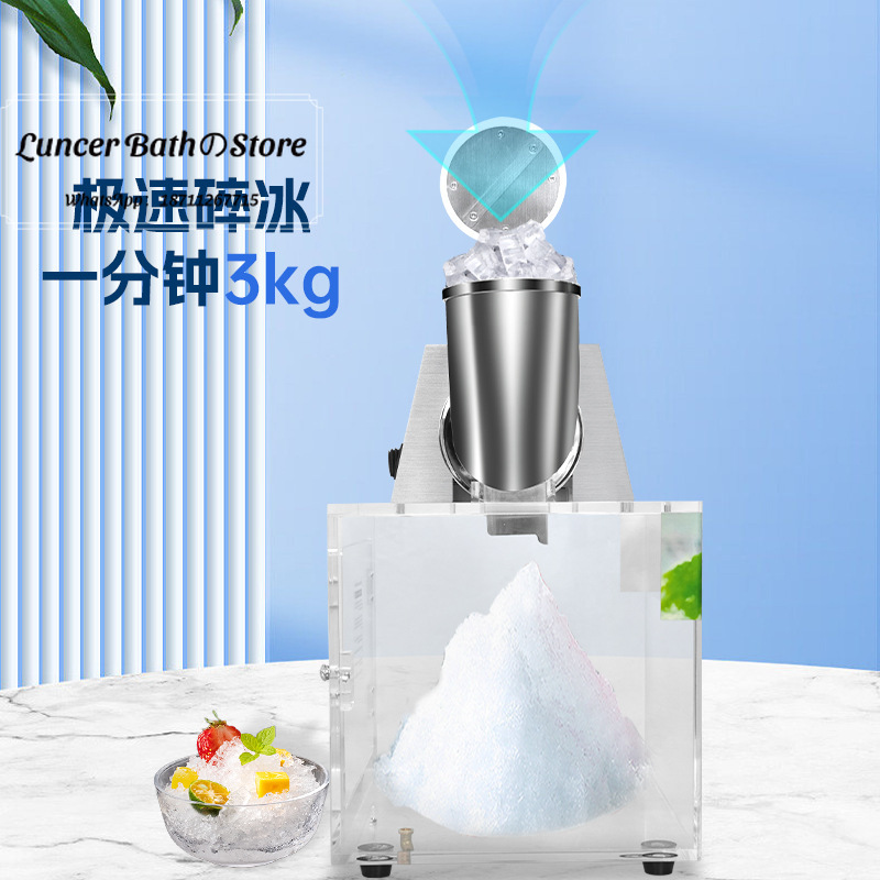 빙수 기계, 상업용 스테인레스 스틸 소형 주방 해산물  - Commercial Kitchen Ice Machine 리뷰 및 가격