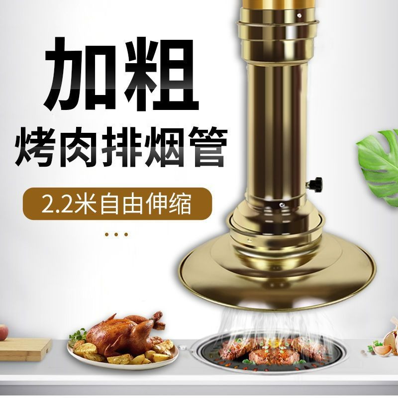 상업용 주방 텔레스코픽 배기 파이프 BBQ 레스토랑 환 - Commercial Kitchen Ventilation 리뷰 및 가격
