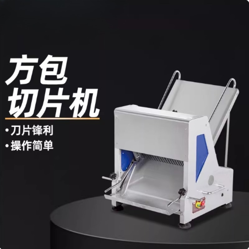 빵 슬라이서, 상업용 30조각 토스트, 빵 커터, 빵  - Commercial Bread Slicer 리뷰 및 가격