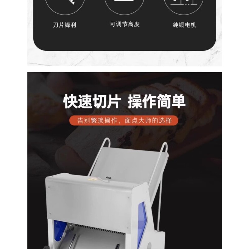 빵 슬라이서, 상업용 30조각 토스트, 빵 커터, 빵  - Commercial Bread Slicer 리뷰 및 가격