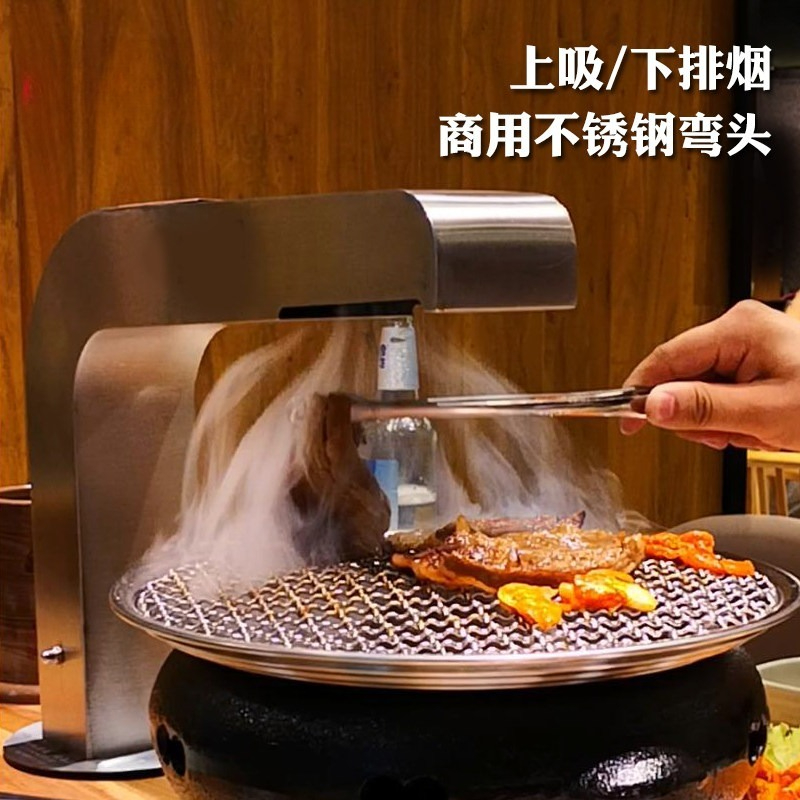 상업용 바베큐 엘보 덕트 90 °   스테인리스 스틸  - Commercial Kitchen Ventilation System 리뷰 및 가격